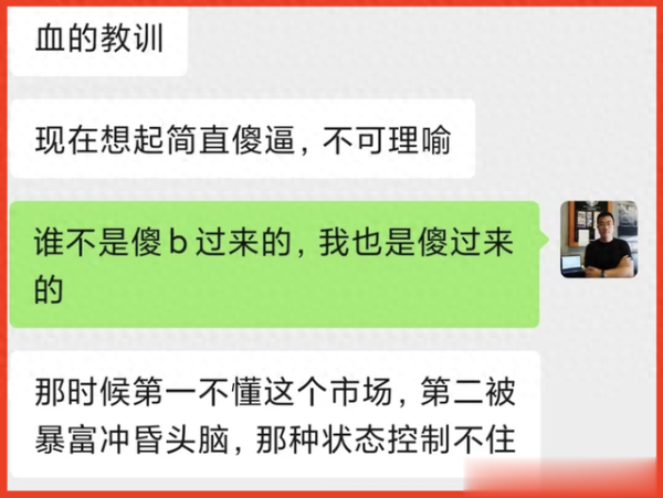 配资炒股官网开户 一张图诊断你的交易水平, 你在哪个阶段?